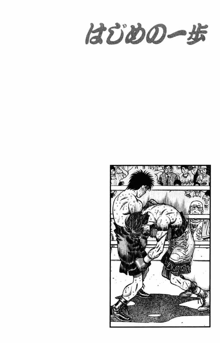 Hajime No Ippo Chapter 619 page 17 - Mangabat