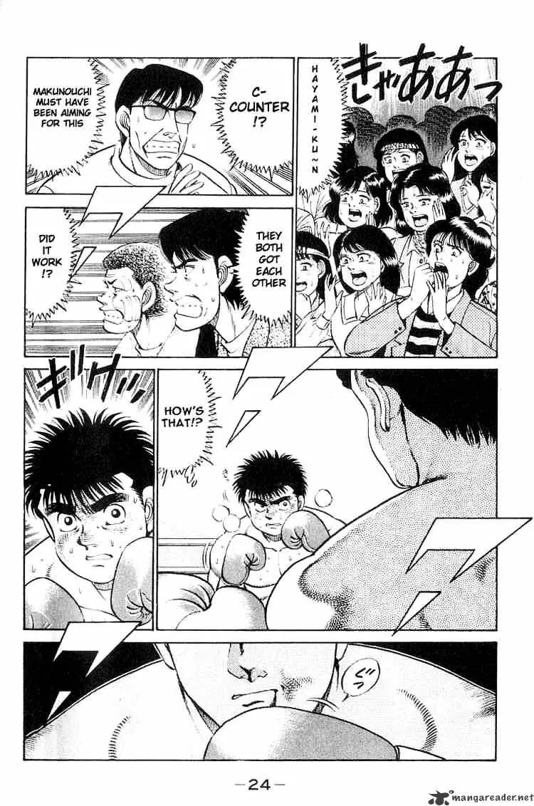 Hajime No Ippo - Page 1