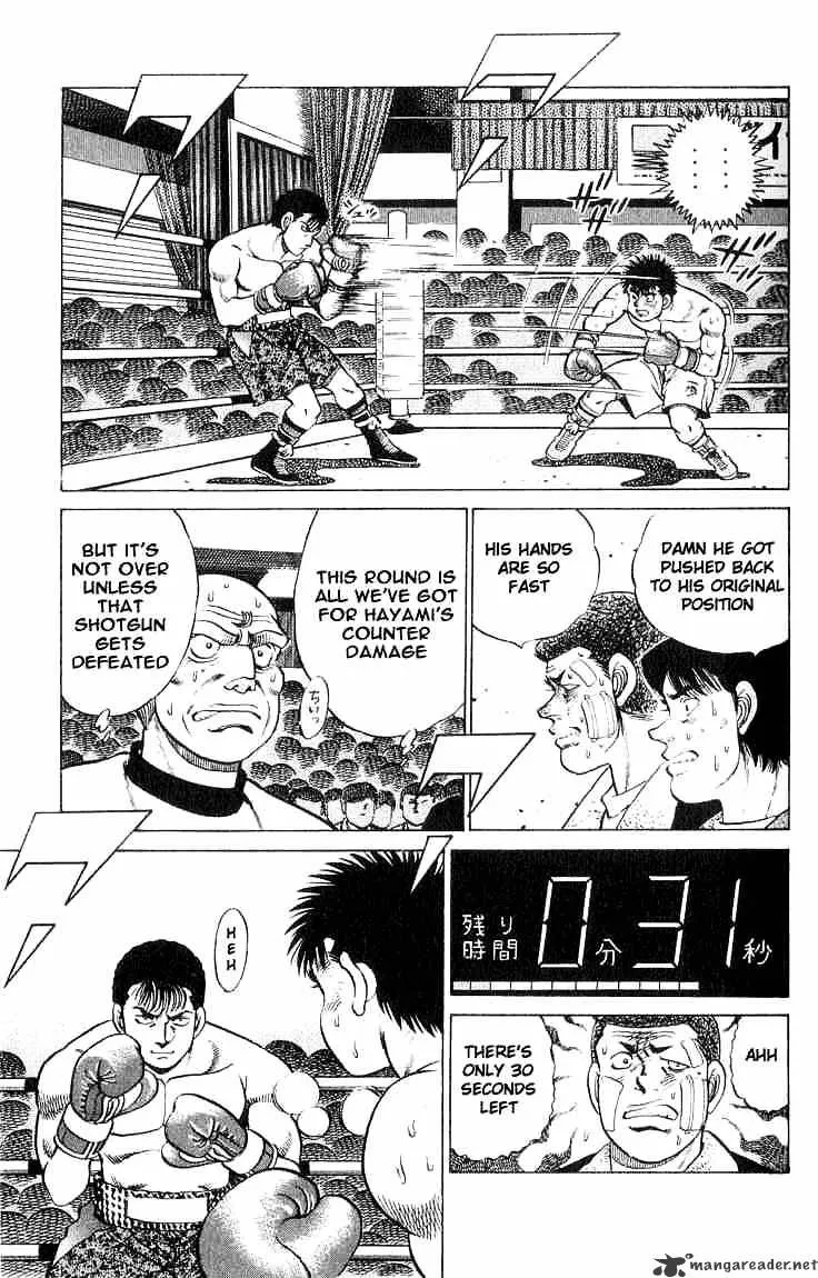 Hajime No Ippo - Page 10