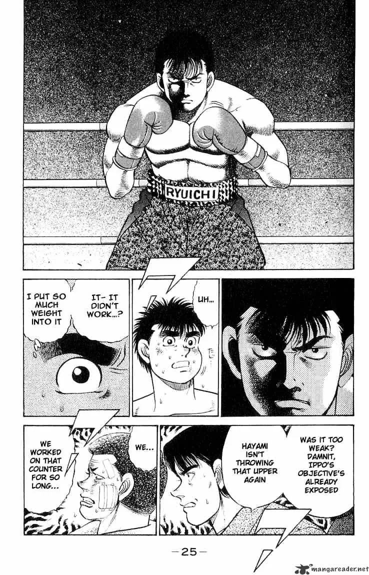 Hajime No Ippo - Page 2