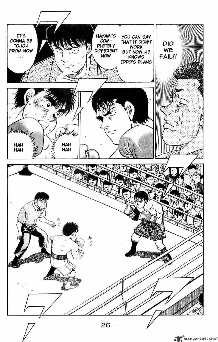 Hajime No Ippo - Page 3