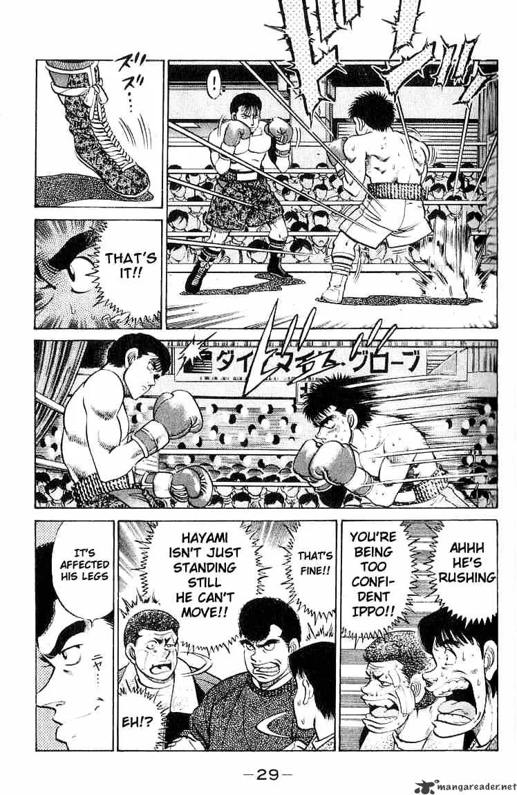 Hajime No Ippo - Page 6