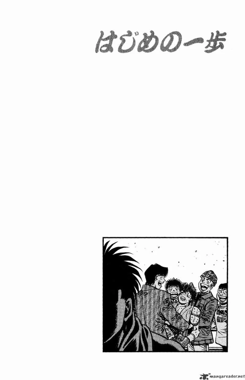 Hajime No Ippo - Page 16