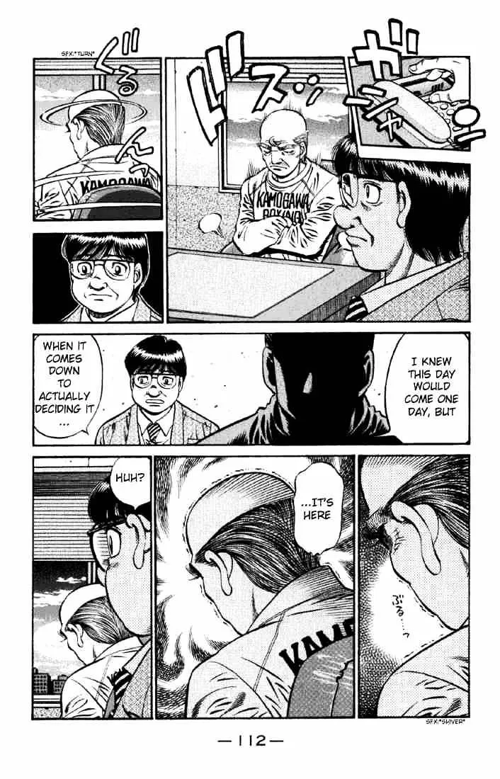 Hajime No Ippo - Page 1