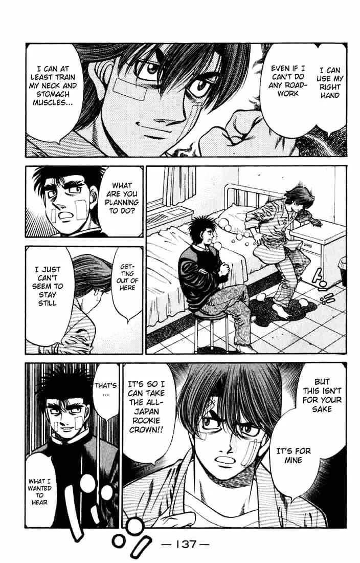 Hajime No Ippo - Page 5