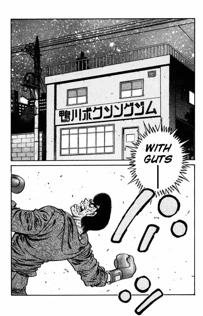 Hajime No Ippo - Page 9