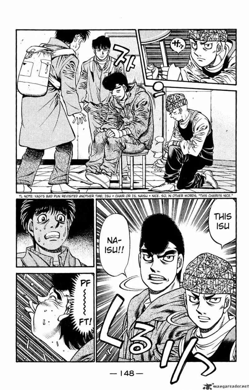 Hajime No Ippo - Page 1