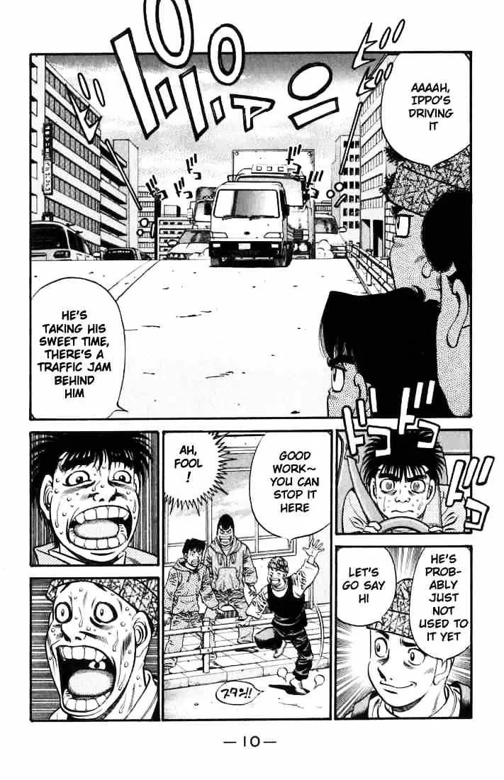 Hajime No Ippo - Page 10