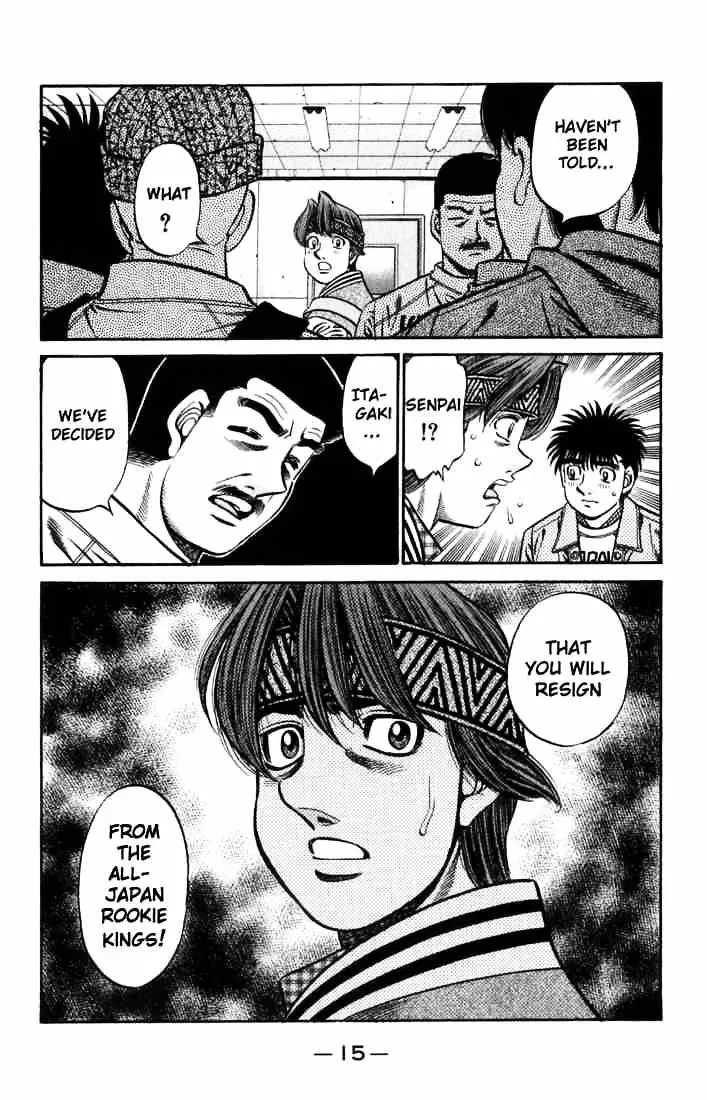 Hajime No Ippo - Page 15