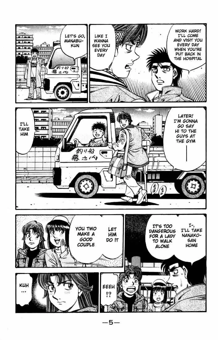 Hajime No Ippo - Page 5