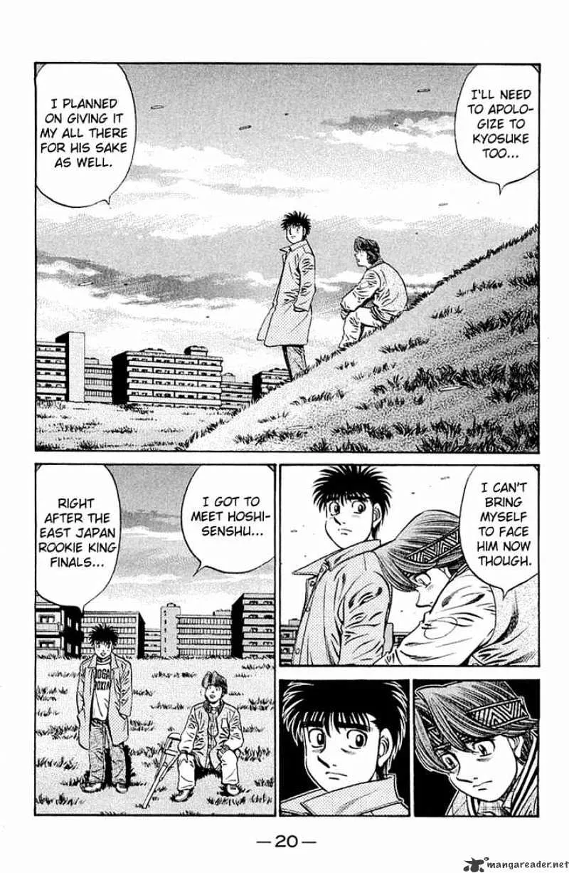 Hajime No Ippo - Page 3