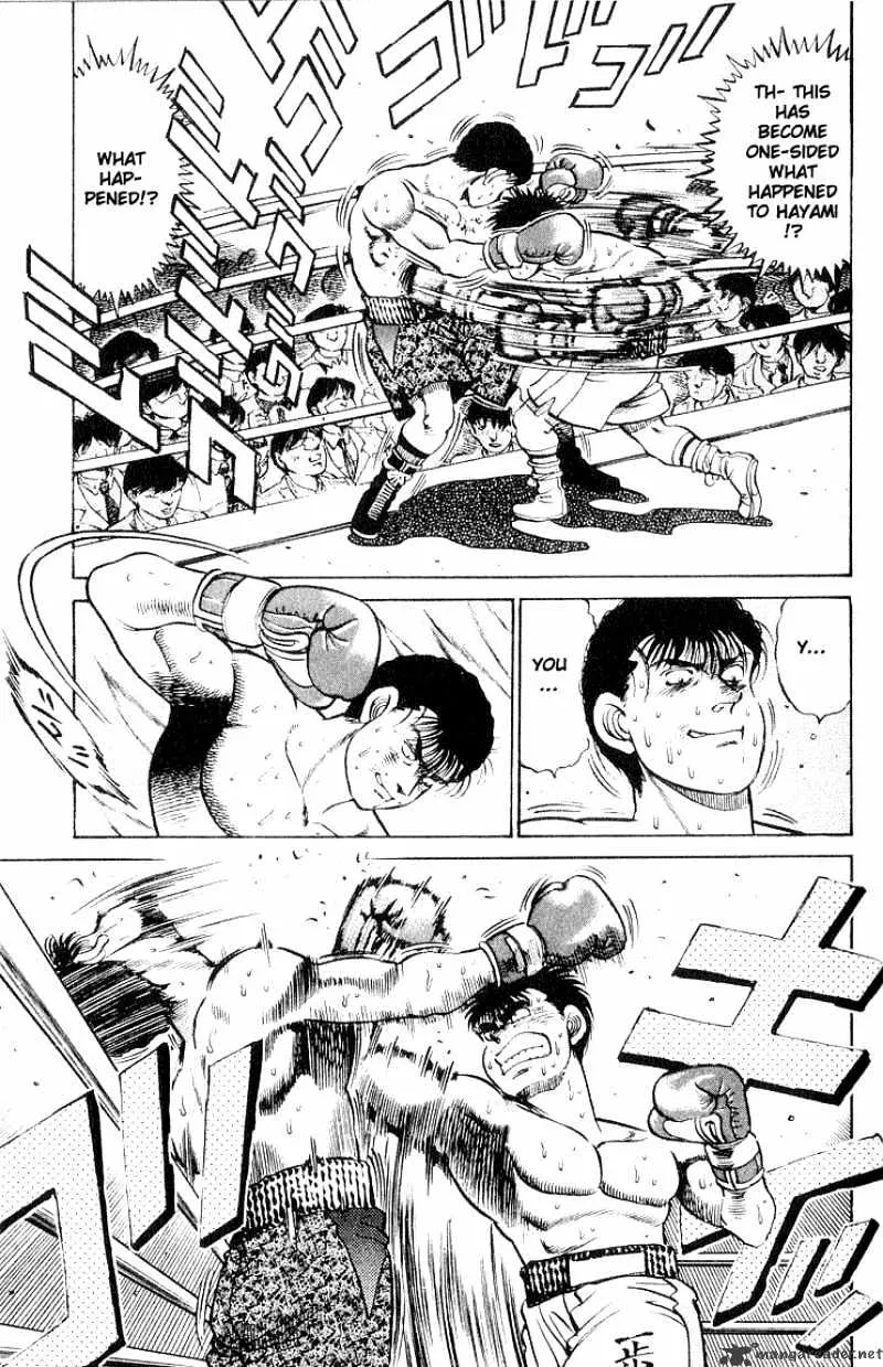 Hajime No Ippo - Page 14