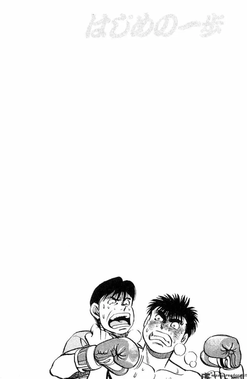 Hajime No Ippo - Page 18