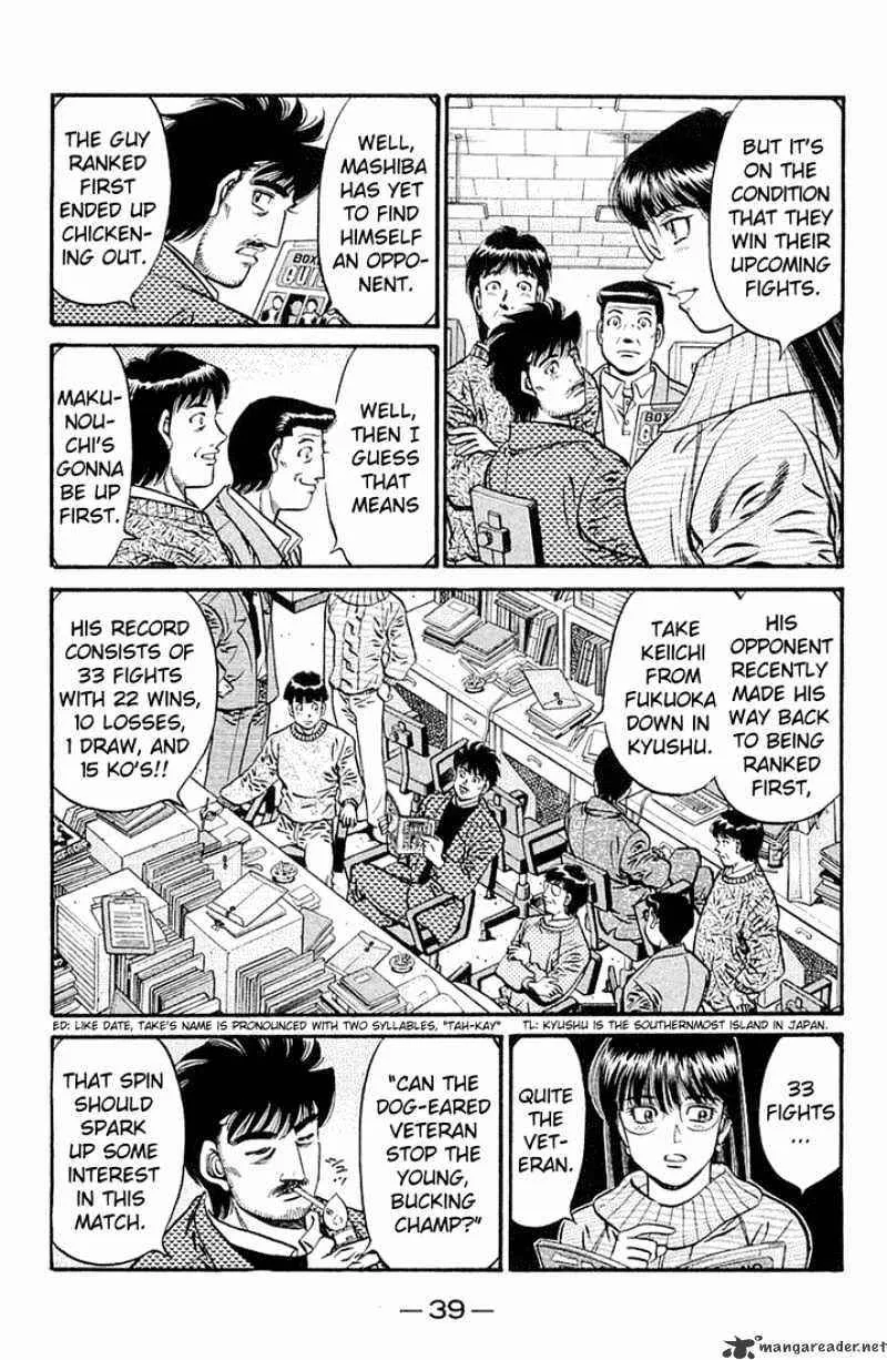 Hajime No Ippo - Page 8