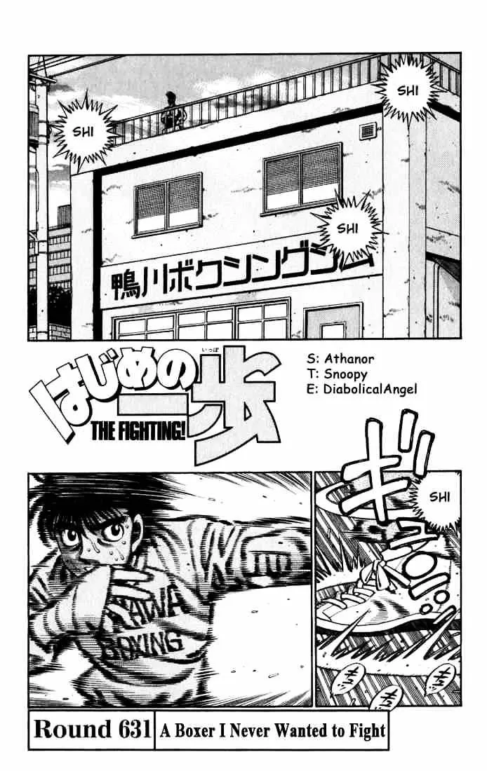 Hajime No Ippo Chapter 631 page 1 - Mangabat