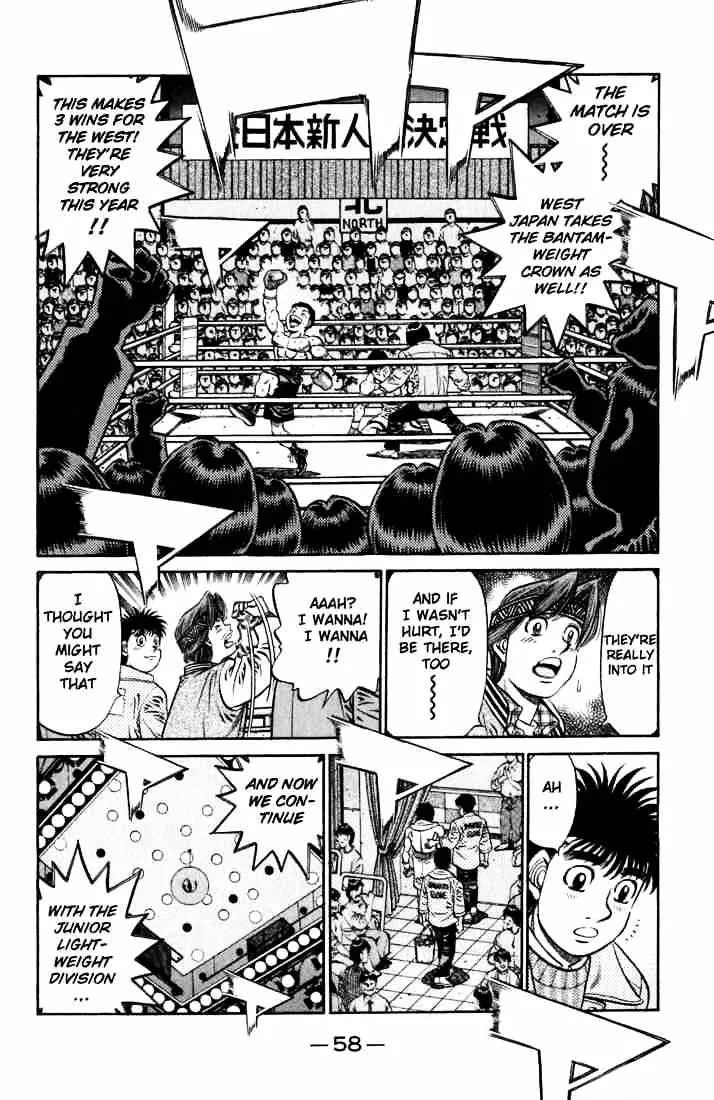 Hajime No Ippo - Page 7