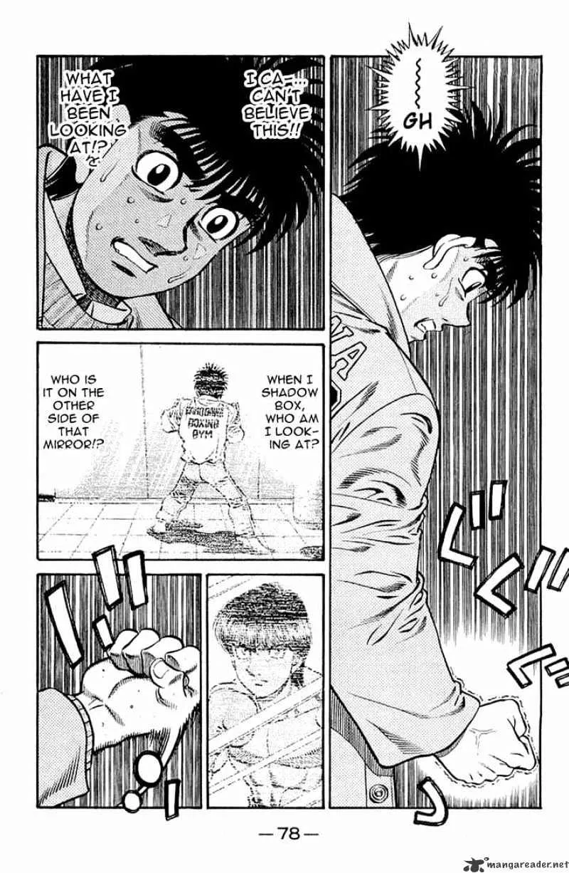 Hajime No Ippo - Page 12