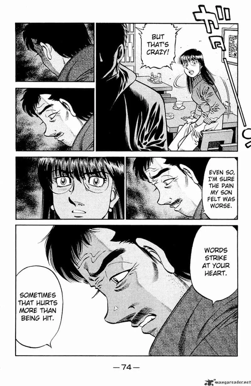 Hajime No Ippo - Page 8