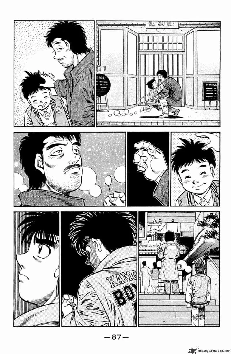 Hajime No Ippo - Page 6