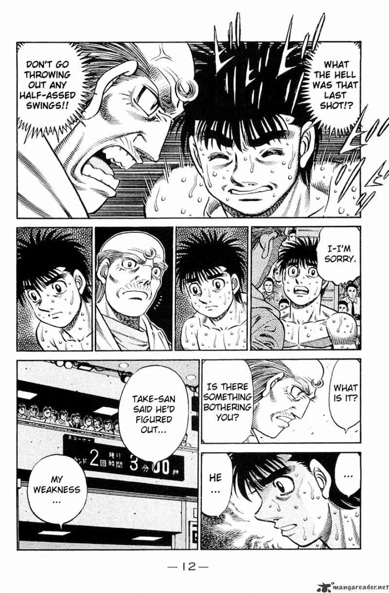 Hajime No Ippo - Page 8