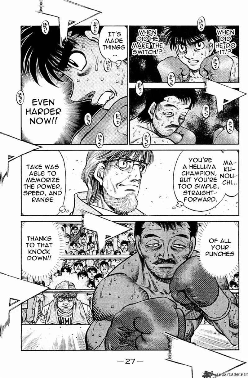 Hajime No Ippo - Page 12