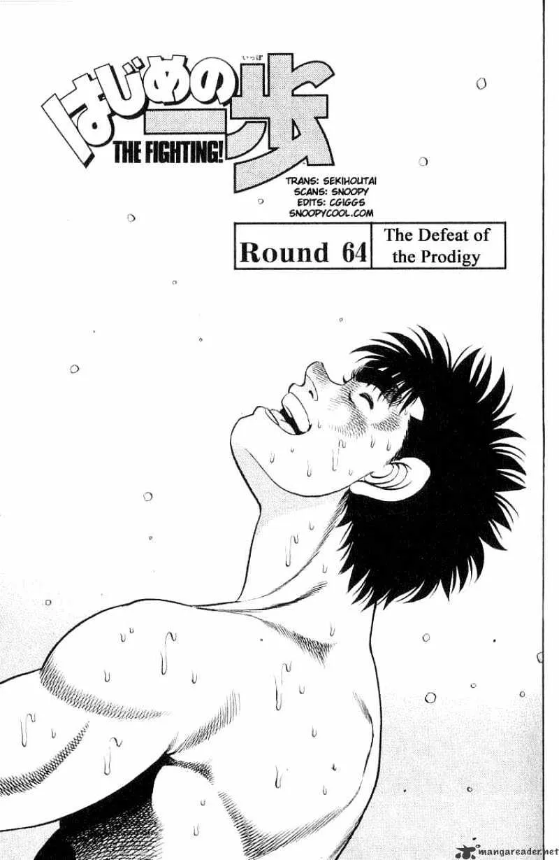 Hajime No Ippo Chapter 64 page 1 - Mangabat