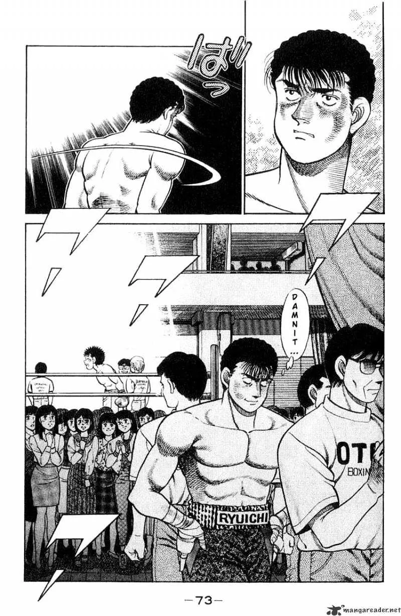 Hajime No Ippo - Page 10