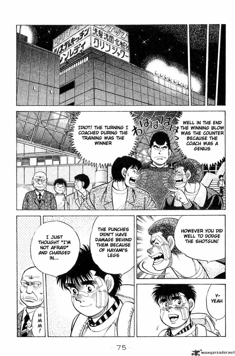 Hajime No Ippo - Page 12