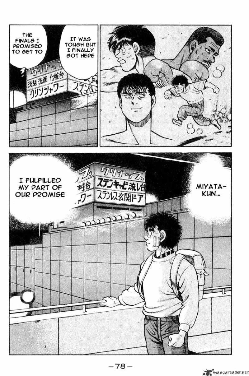 Hajime No Ippo - Page 15