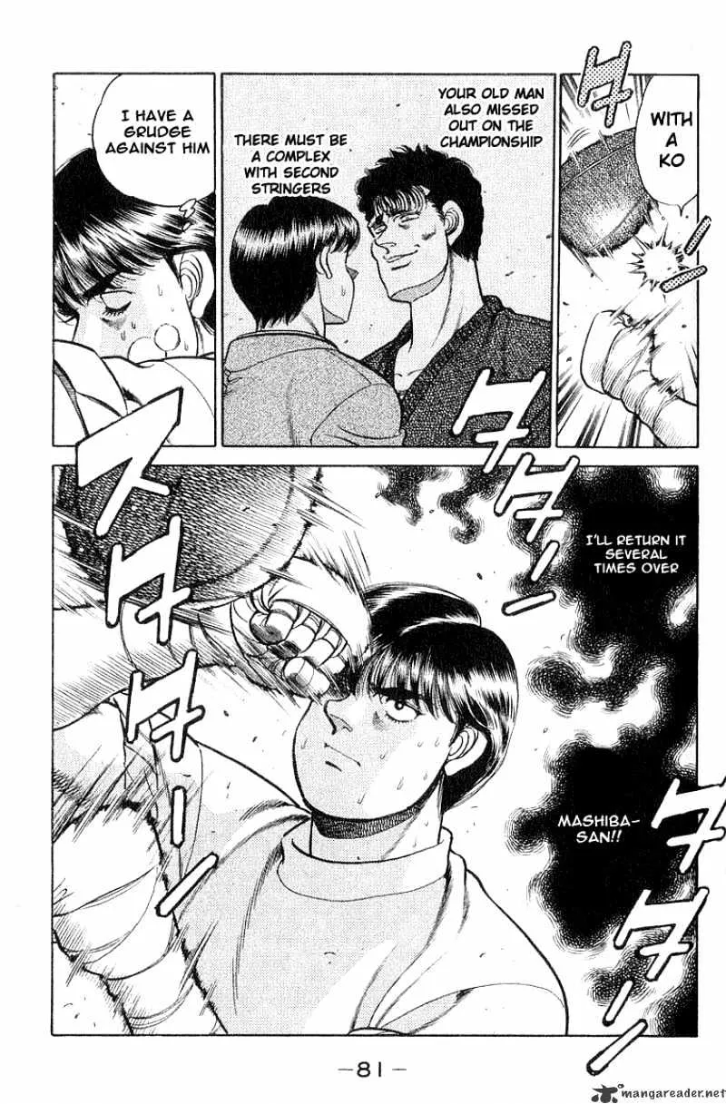 Hajime No Ippo - Page 18