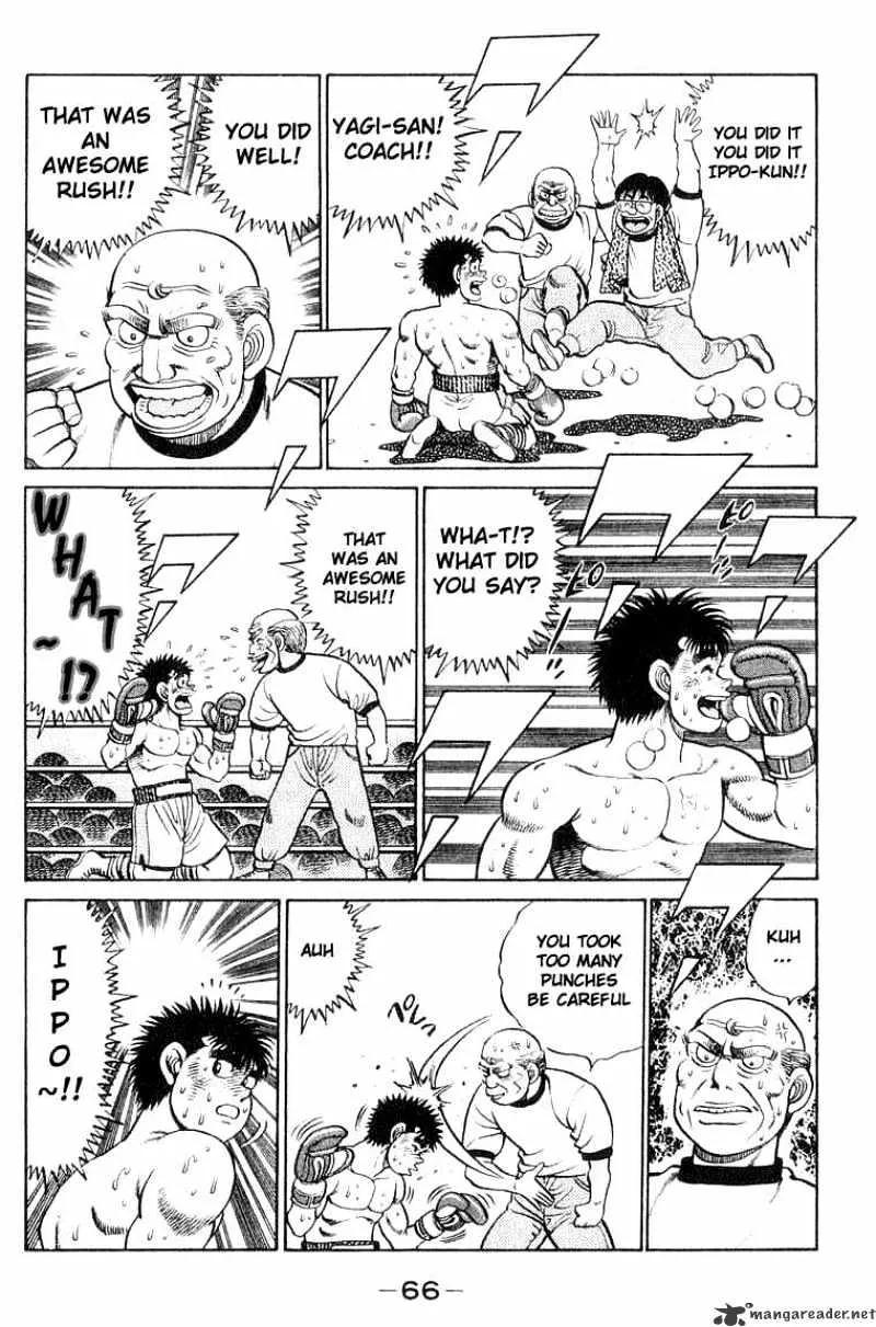 Hajime No Ippo - Page 3