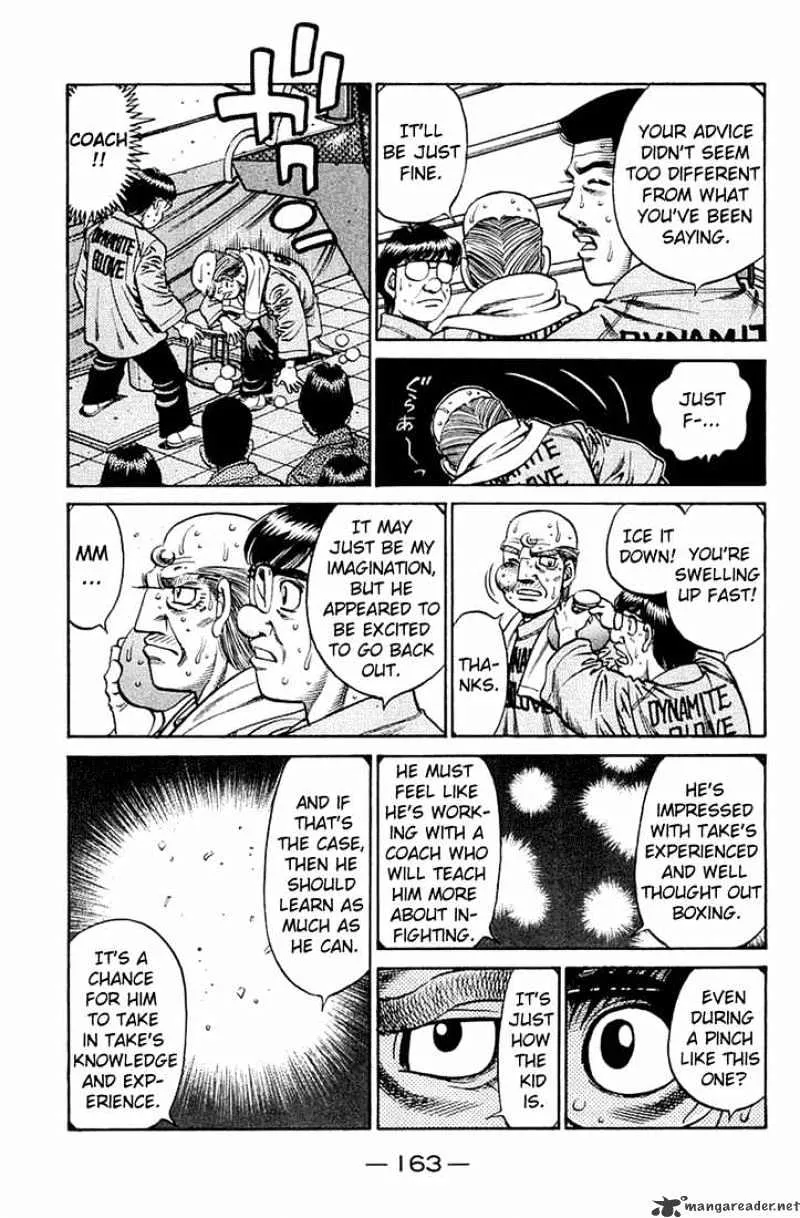 Hajime No Ippo - Page 12