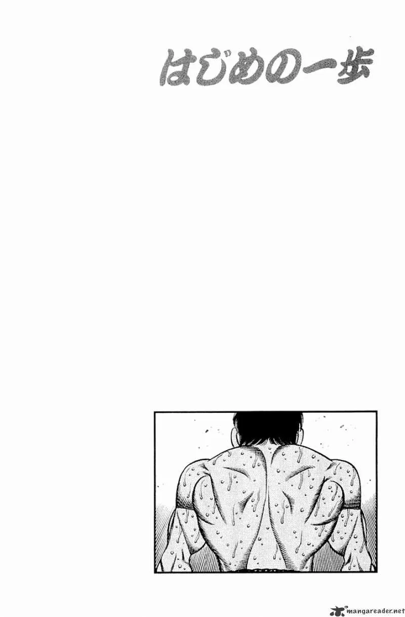 Hajime No Ippo Chapter 647 page 16 - Mangabat