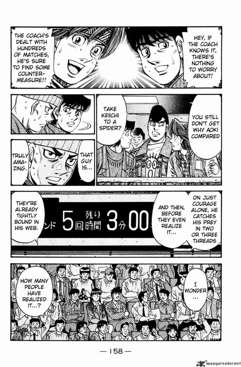 Hajime No Ippo - Page 7