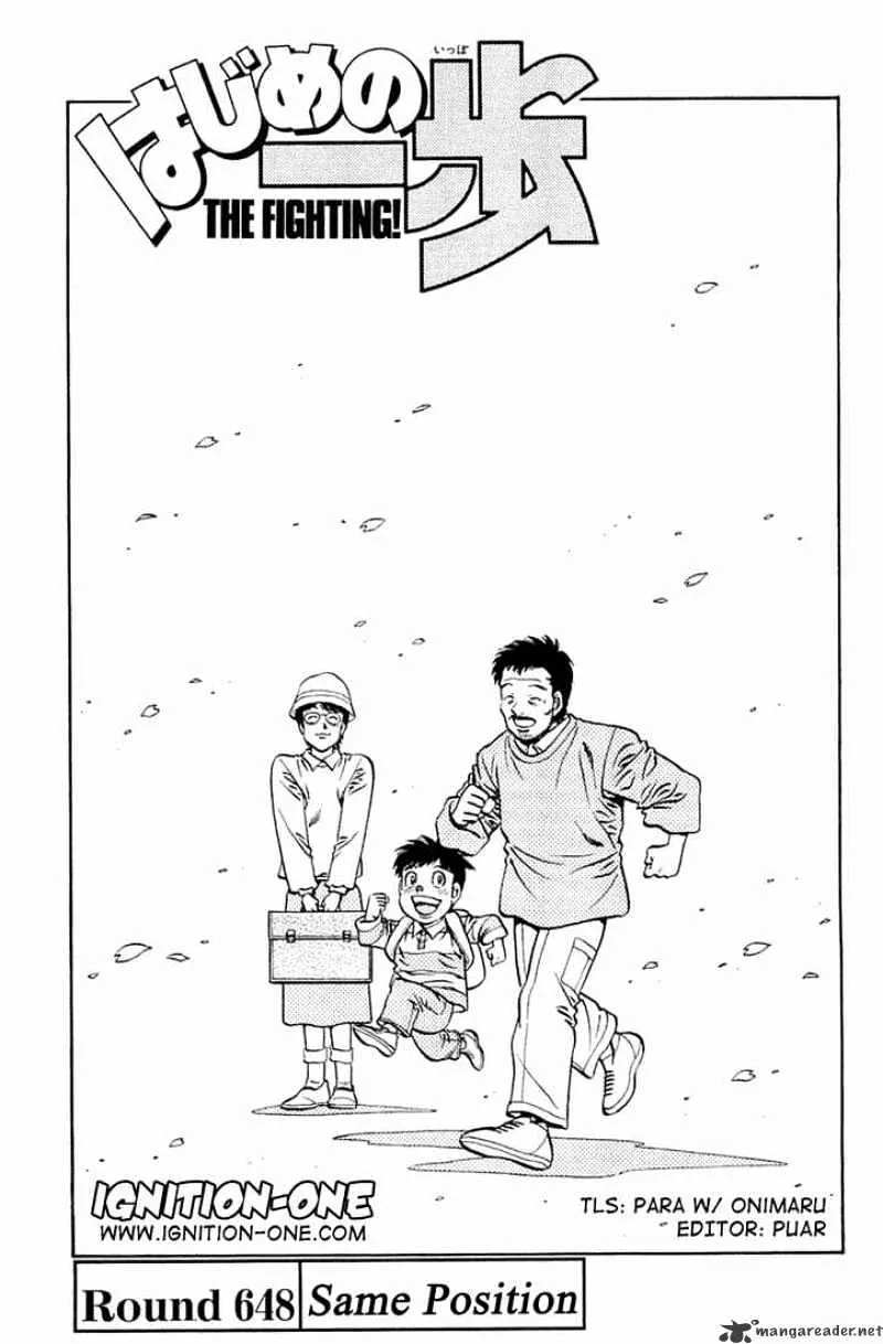 Hajime No Ippo Chapter 648 page 1 - Mangabat