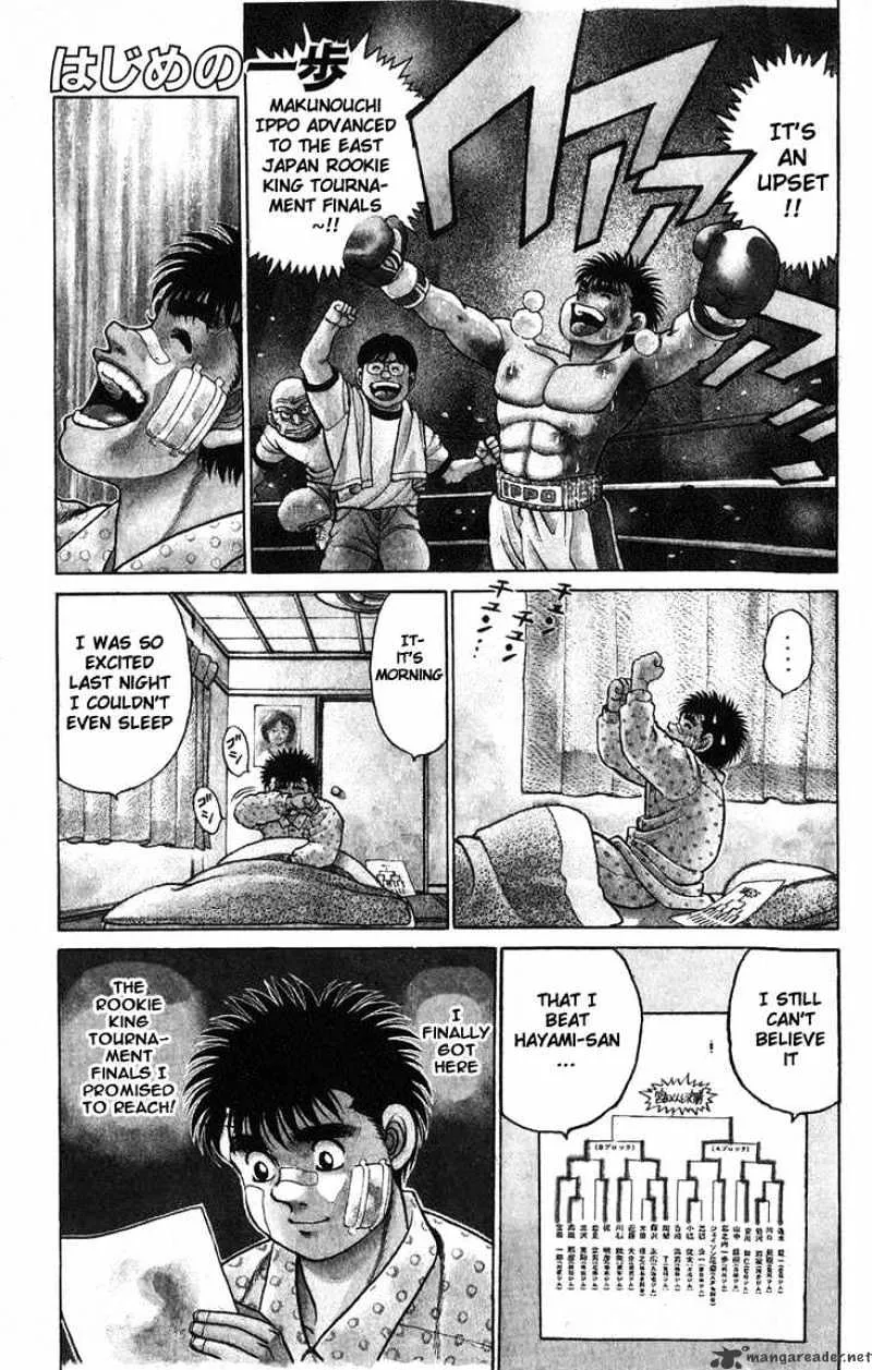 Hajime No Ippo Chapter 65 page 1 - Mangabat