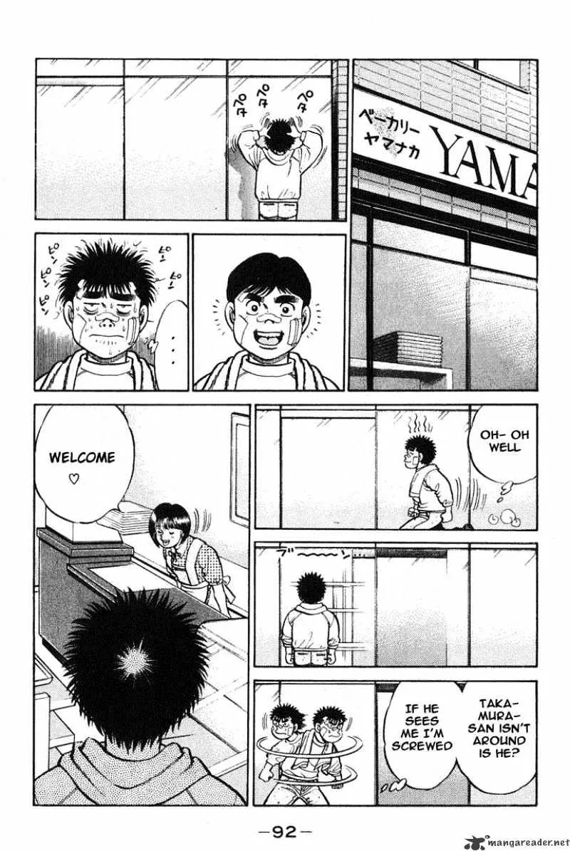 Hajime No Ippo - Page 8