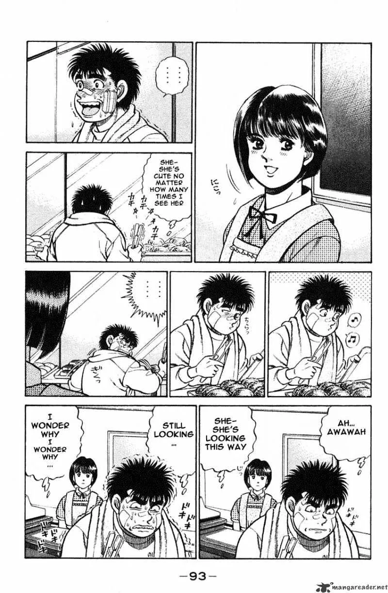 Hajime No Ippo - Page 9