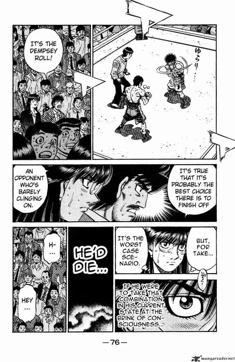 Hajime No Ippo - Page 1