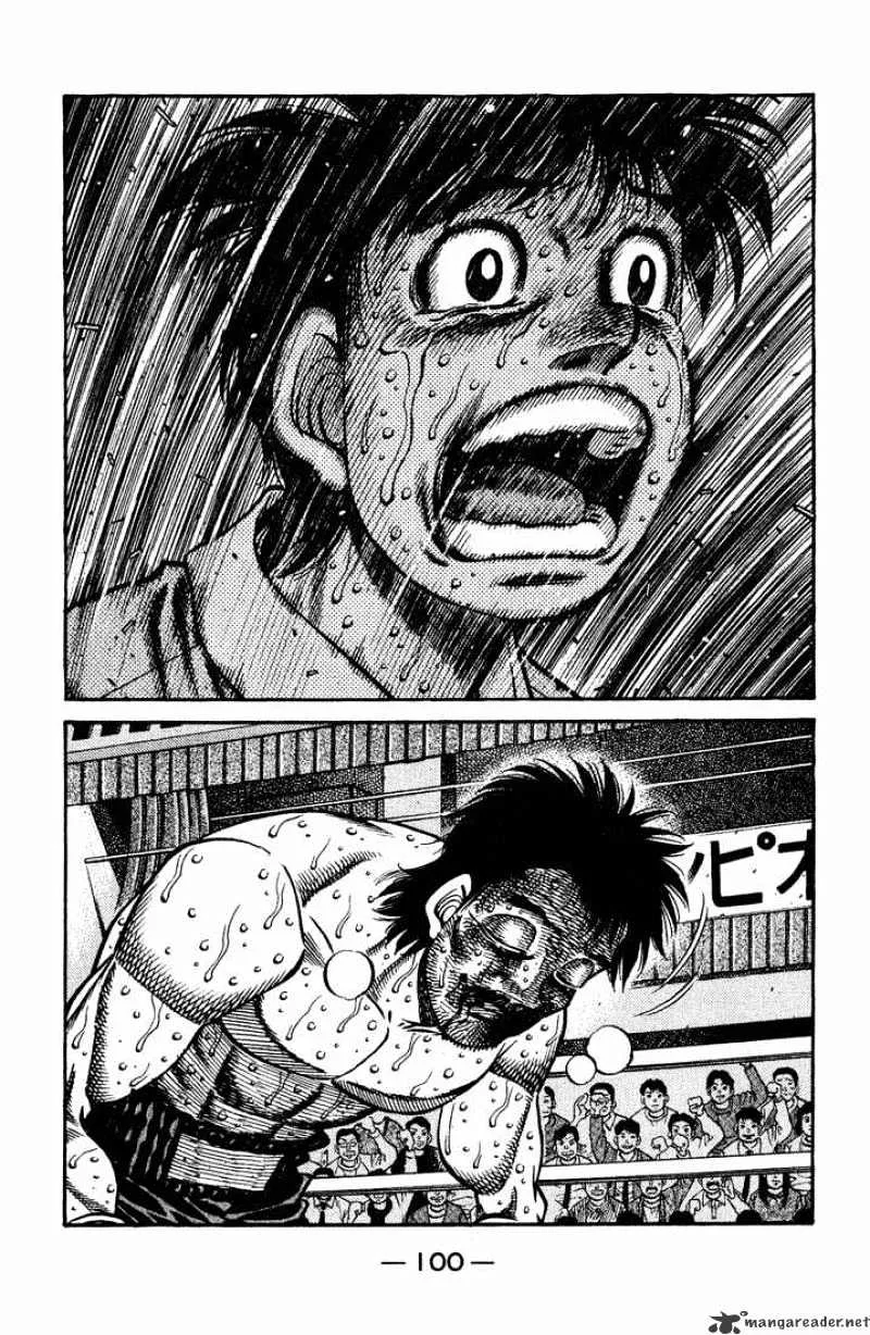 Hajime No Ippo - Page 9