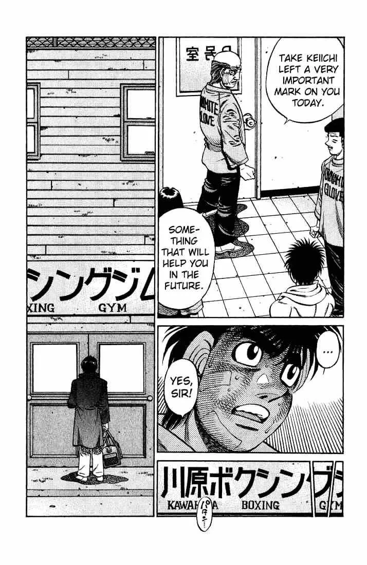 Hajime No Ippo - Page 12