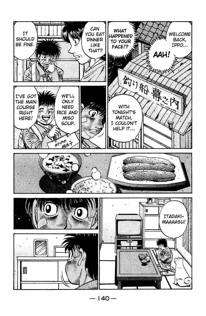 Hajime No Ippo - Page 15