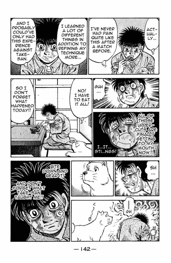 Hajime No Ippo - Page 17