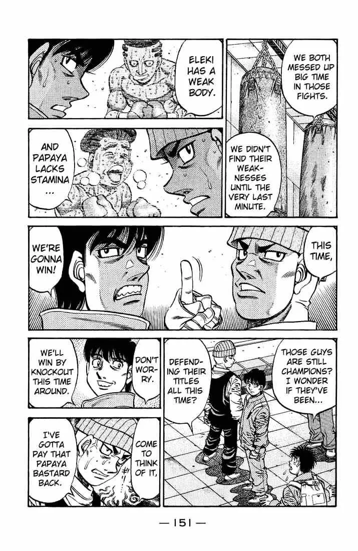 Hajime No Ippo - Page 6