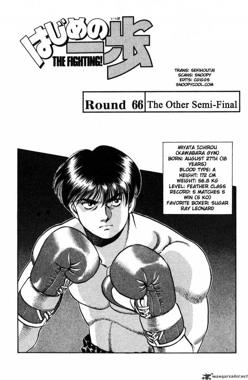 Hajime No Ippo Chapter 66 page 1 - Mangabat