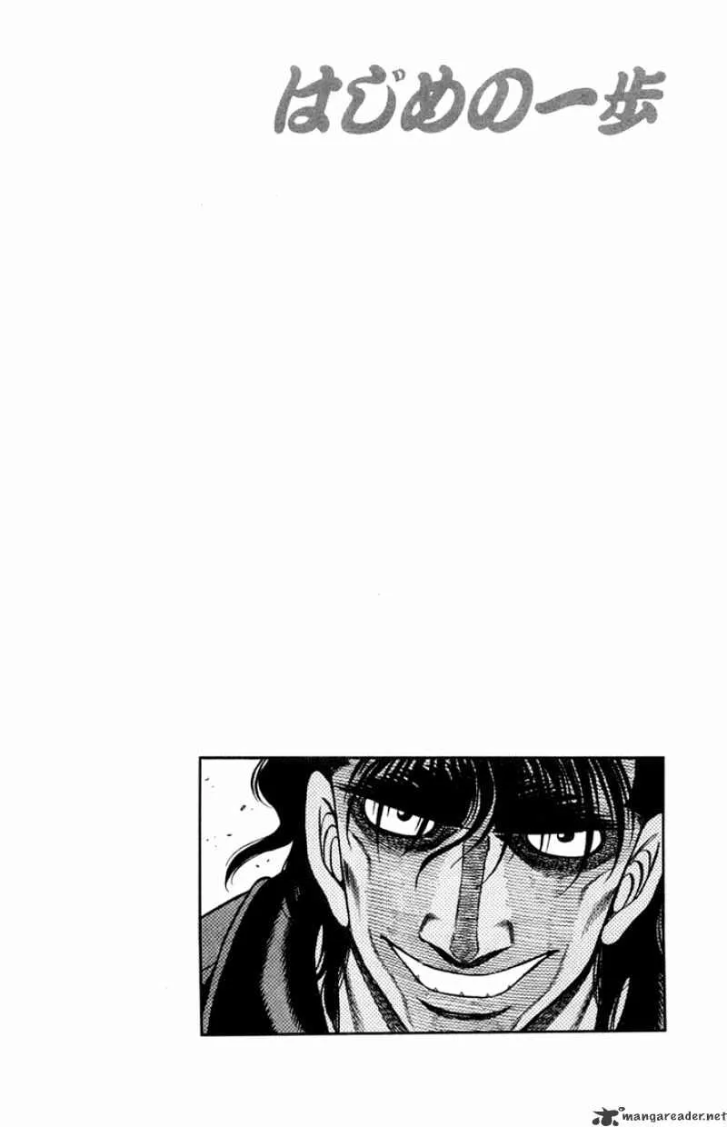 Hajime No Ippo - Page 18