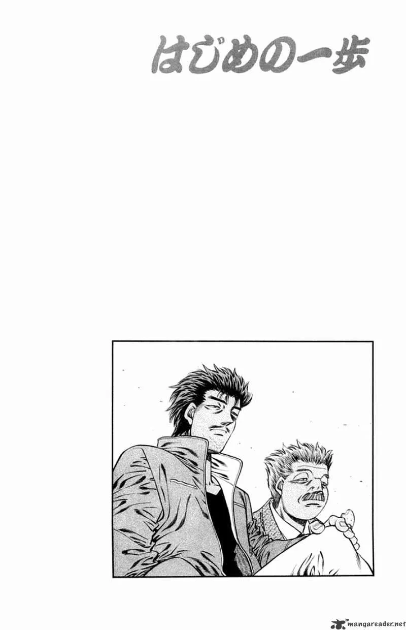 Hajime No Ippo Chapter 661 page 18 - Mangabat