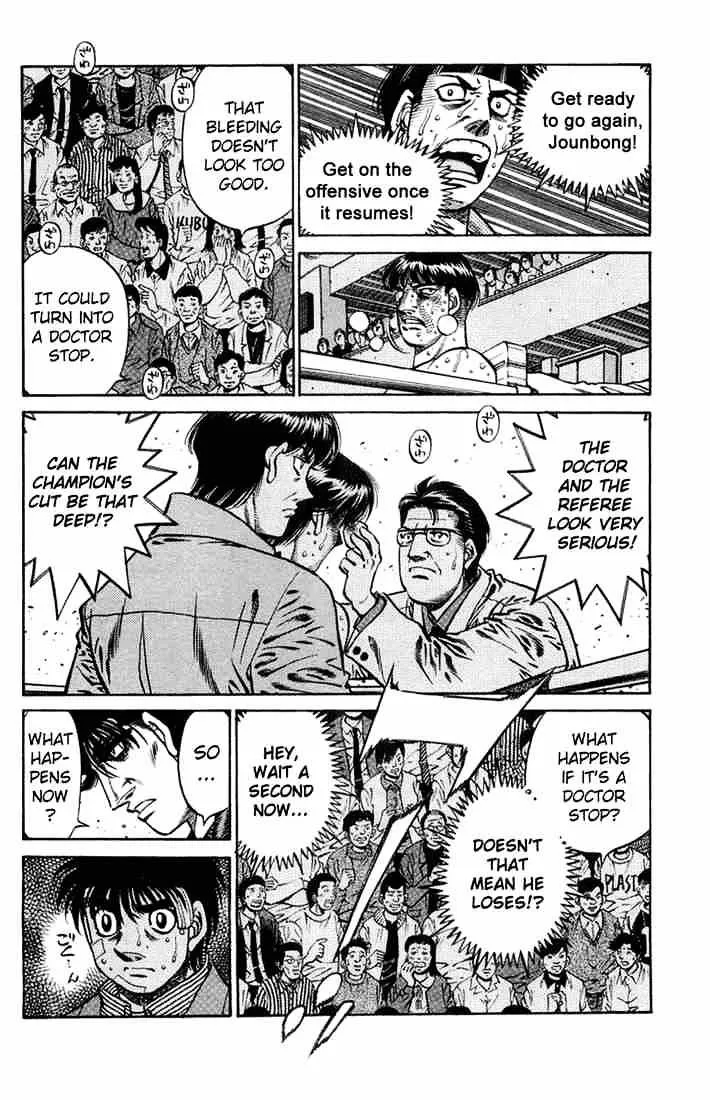 Hajime No Ippo - Page 7