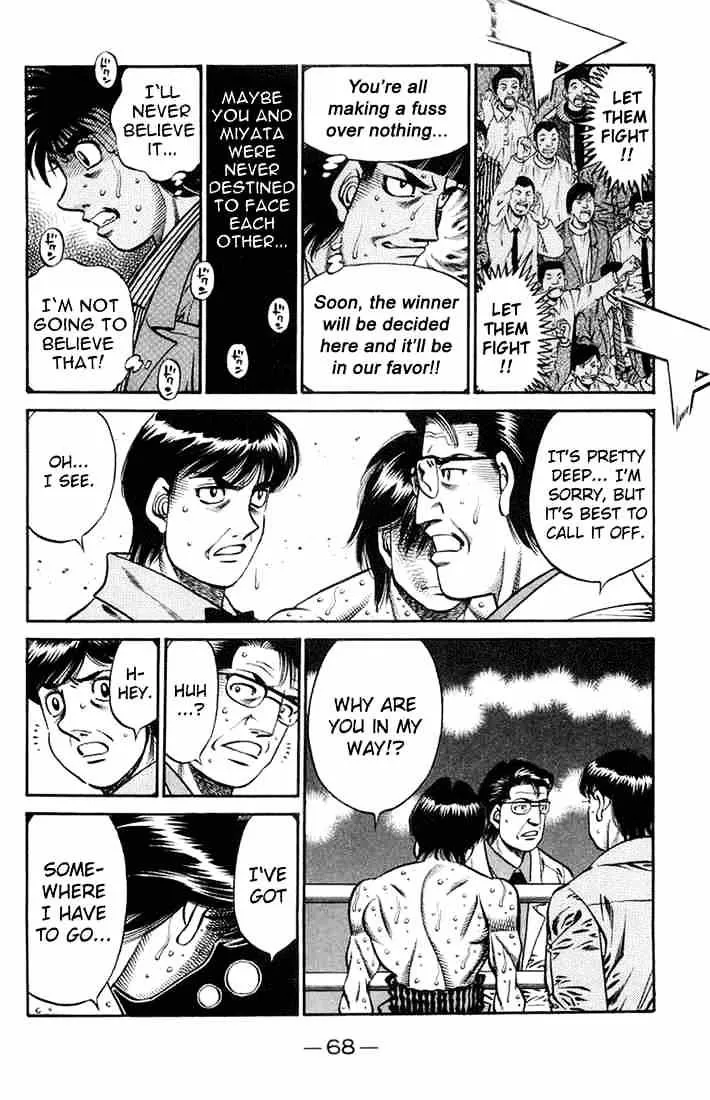 Hajime No Ippo - Page 9