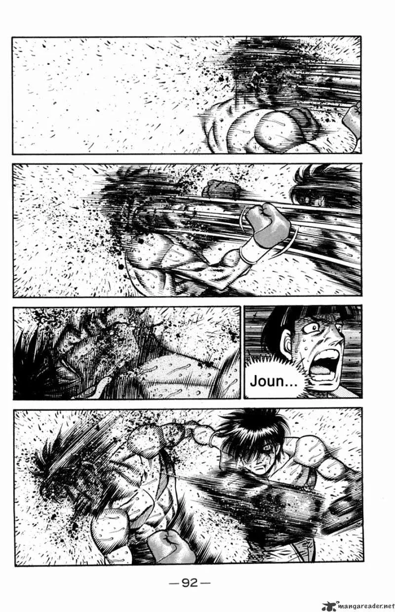 Hajime No Ippo - Page 9